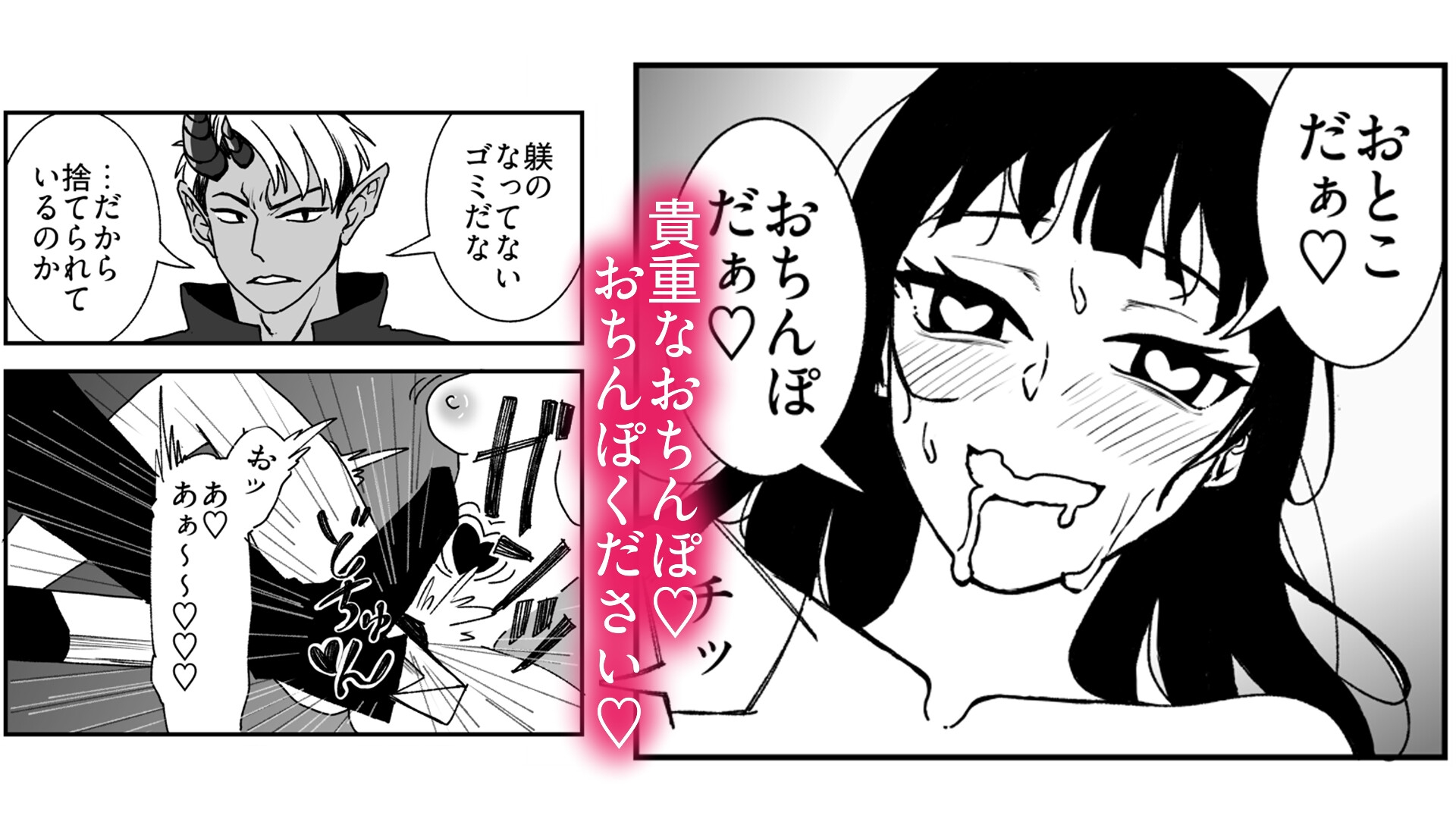 快楽墜ち済みのくっころ騎士は我慢できない♡ – Preview 5