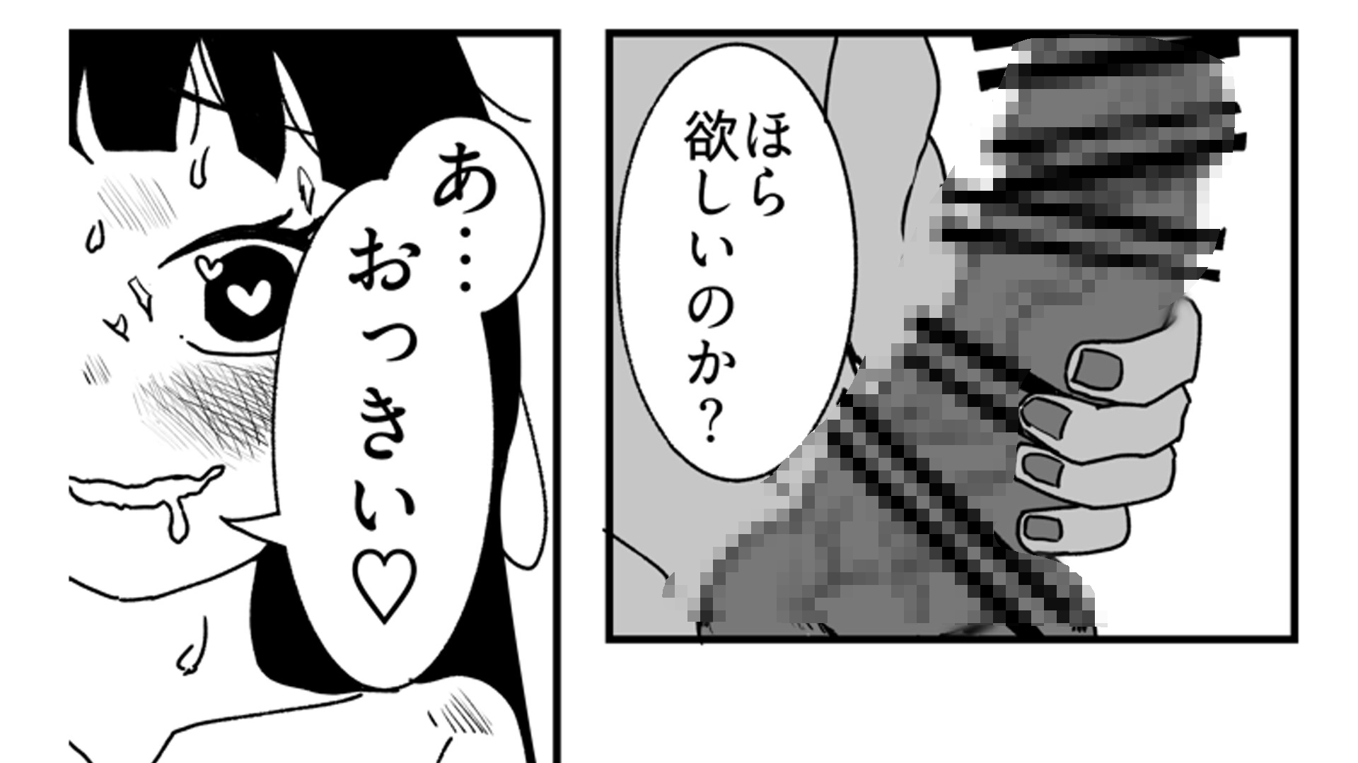 快楽墜ち済みのくっころ騎士は我慢できない♡ – Preview 6
