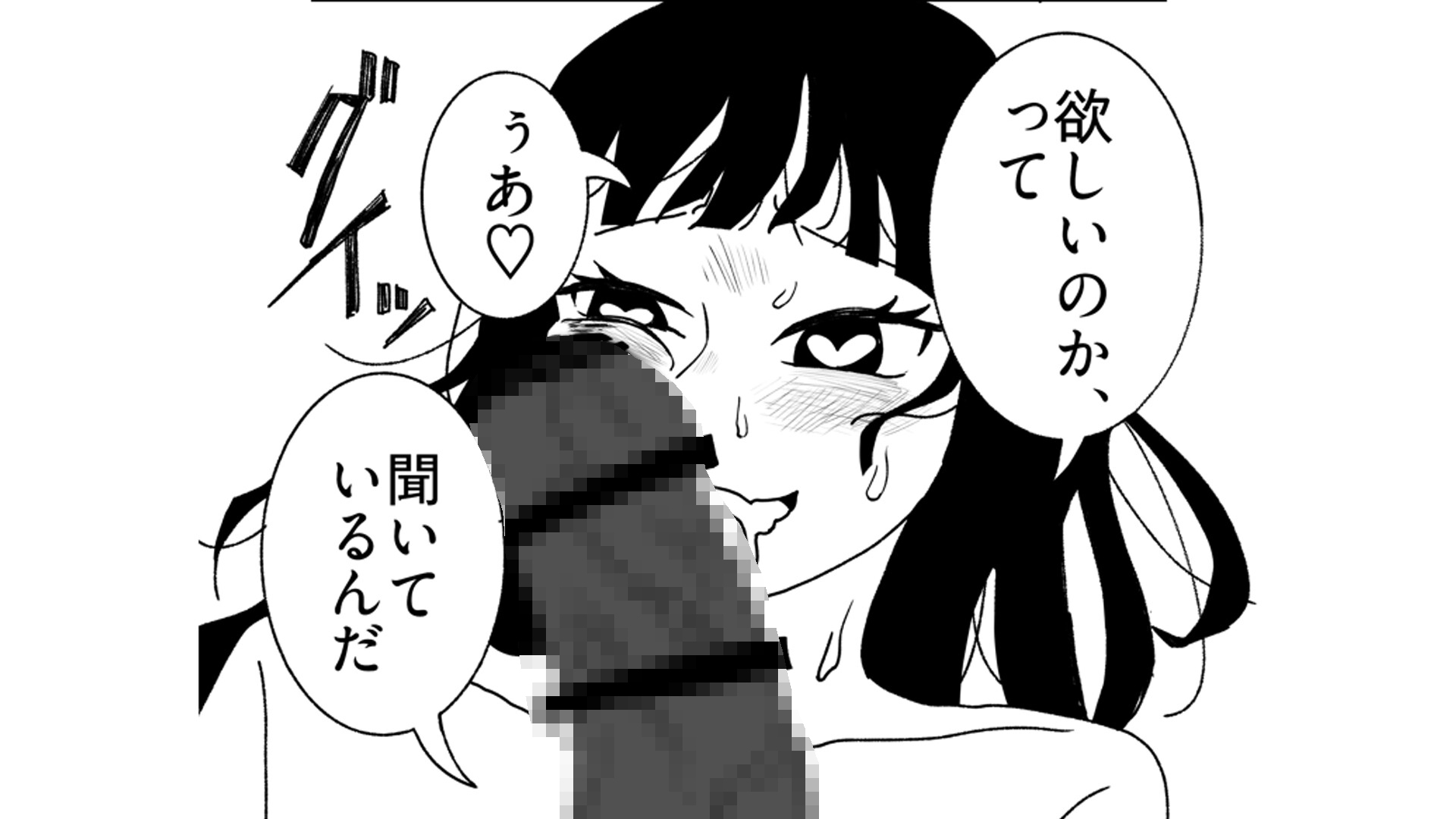 快楽墜ち済みのくっころ騎士は我慢できない♡ – Preview 7