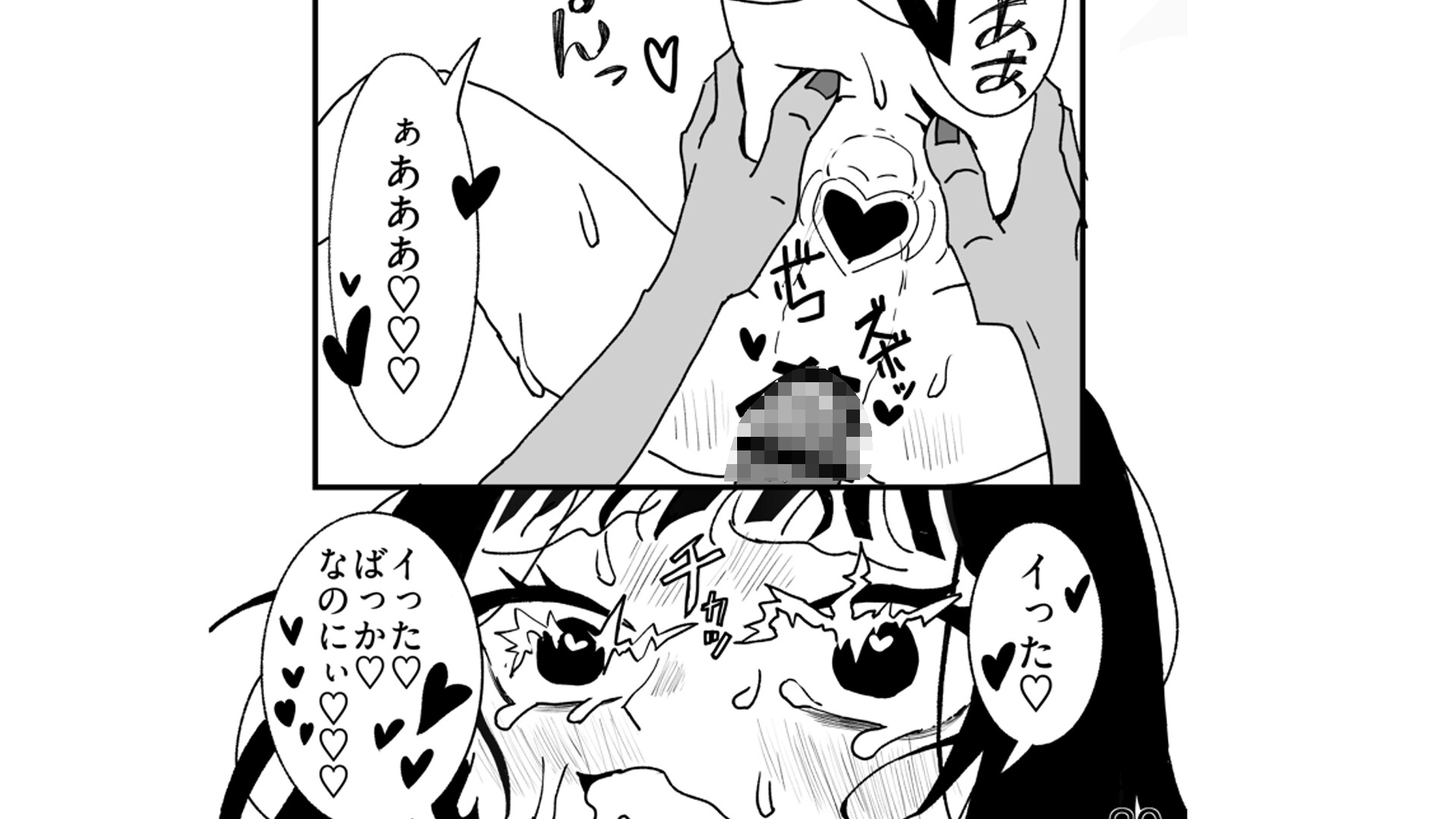 快楽墜ち済みのくっころ騎士は我慢できない♡ – Preview 8