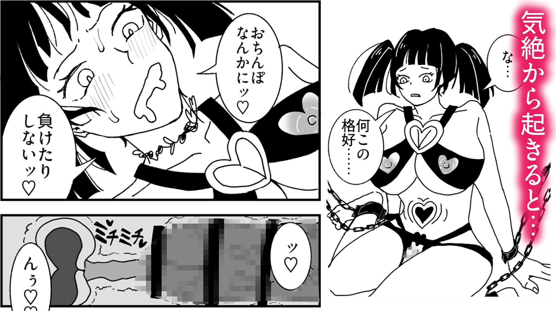 快楽墜ち済みのくっころ騎士は我慢できない♡ – Preview 10