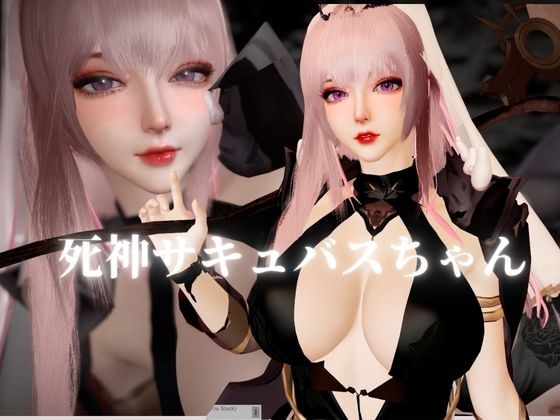死神サキュバスちゃん―余命快楽―【英CV日本語字幕】 – Preview 2