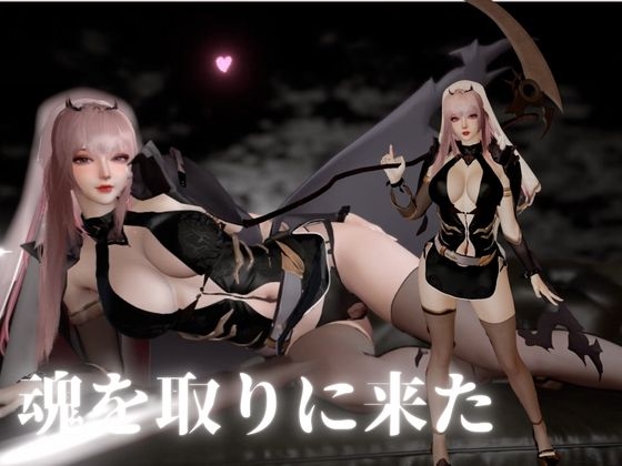 死神サキュバスちゃん―余命快楽―【英CV日本語字幕】 – Preview 3