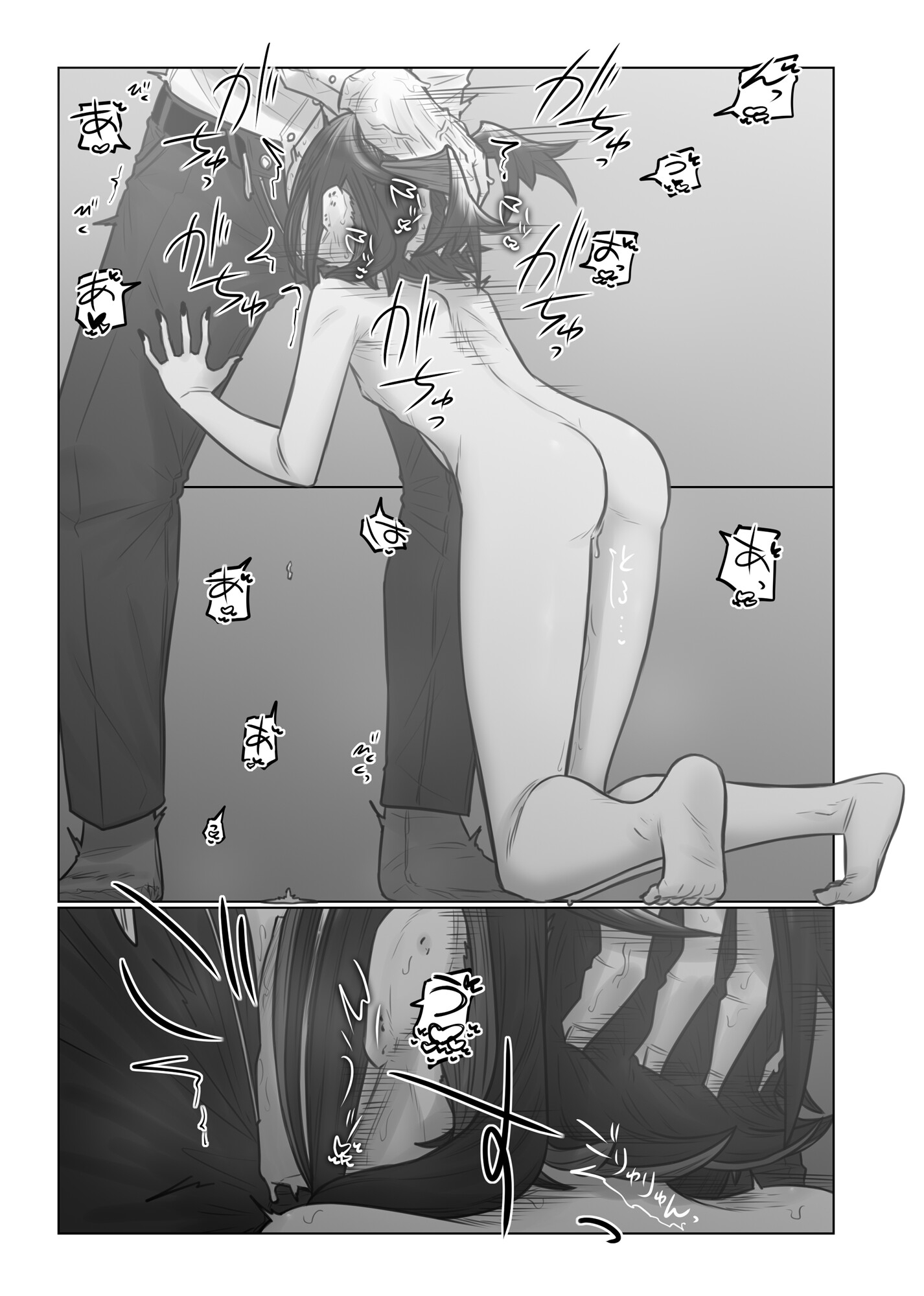 1ないとまっちんぐ！