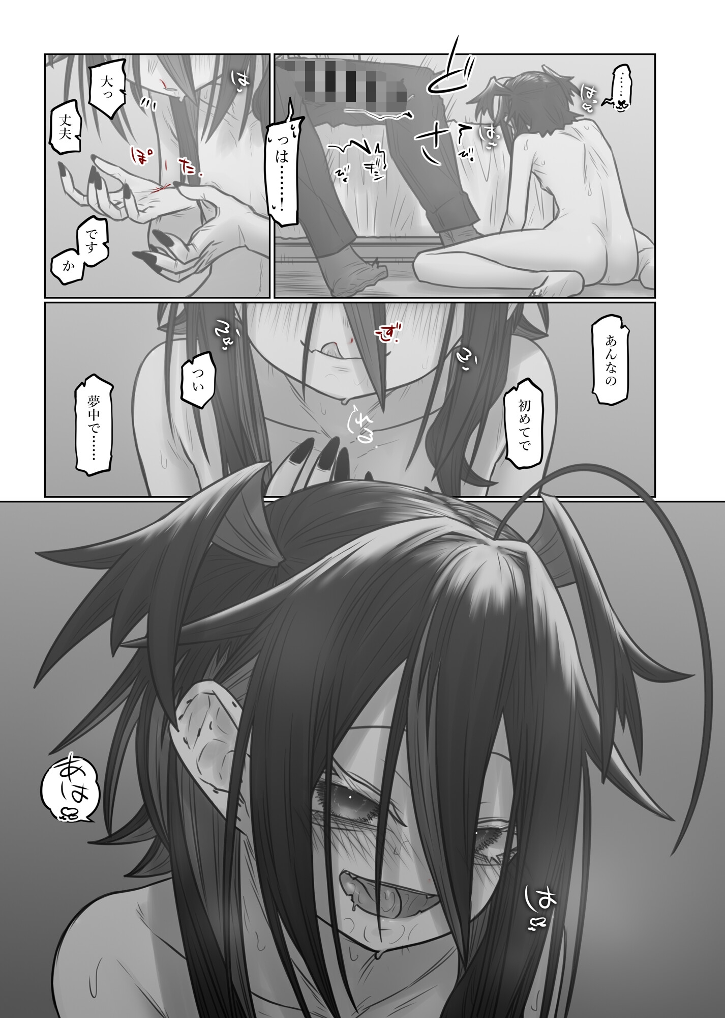 1ないとまっちんぐ！