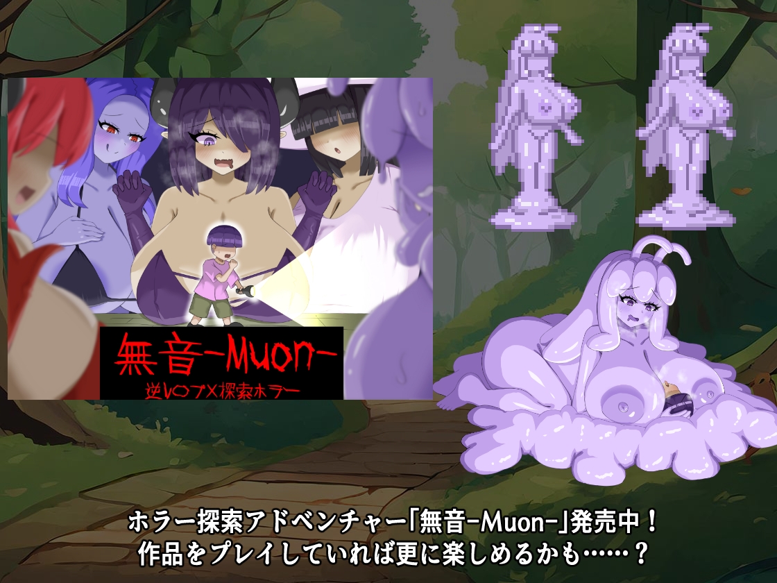[L2Dアニメーションムービー]スライム娘に捕まった僕は彼女に犯され、取り込まれる……♡ – Preview 4