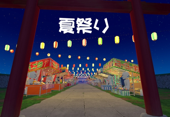 夏祭り – main preview
