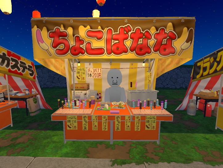 夏祭り – Preview 2