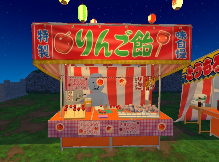 夏祭り – Preview 3