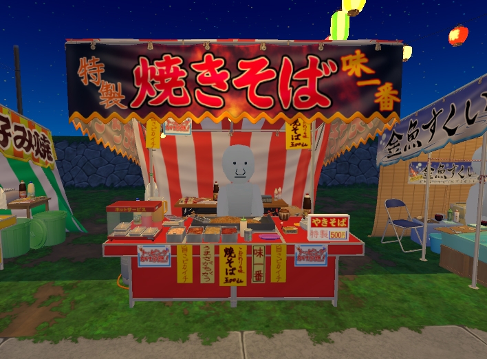 夏祭り – Preview 6