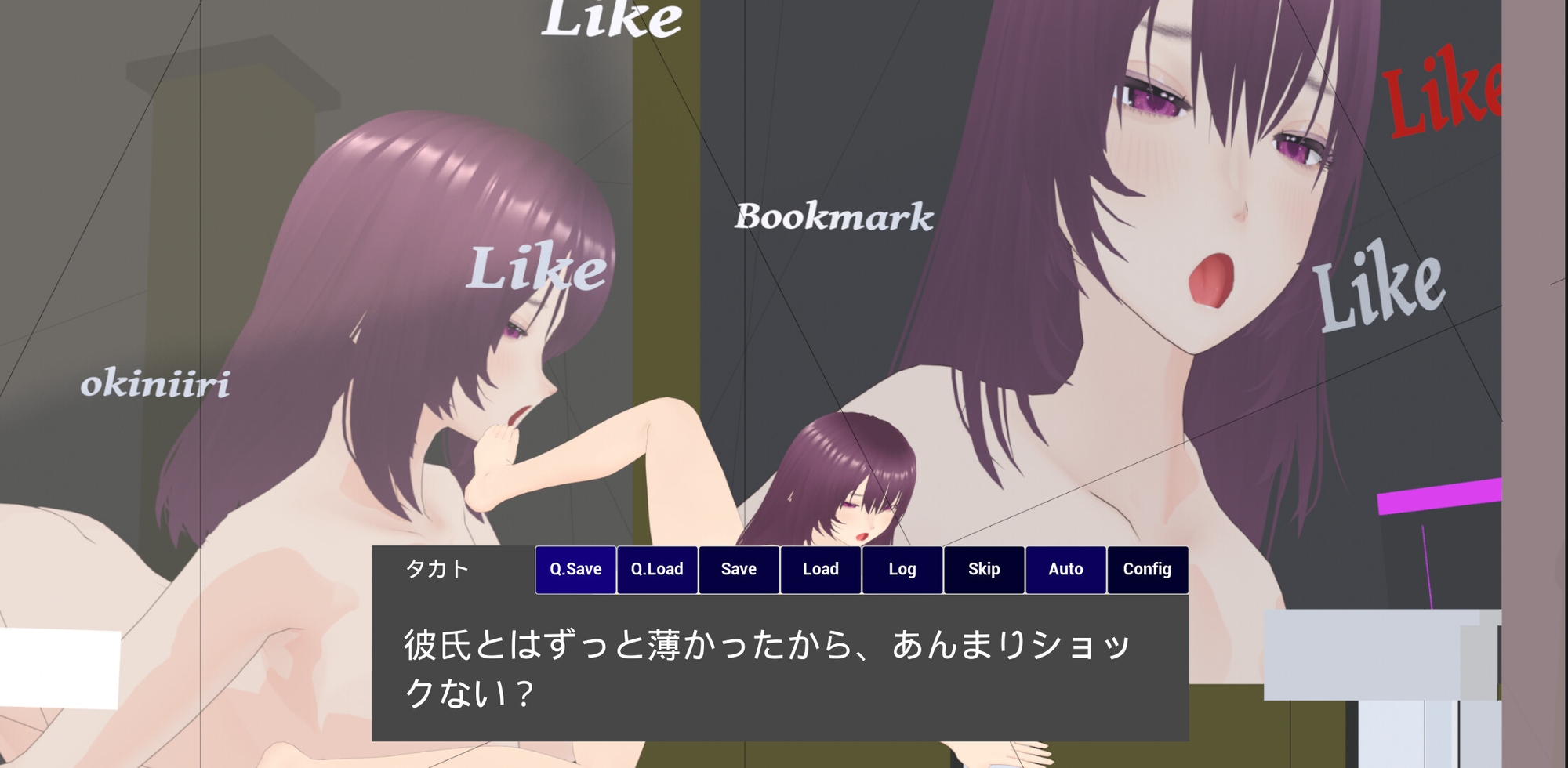 メロ整体の流されNTR彼女 – Preview 2