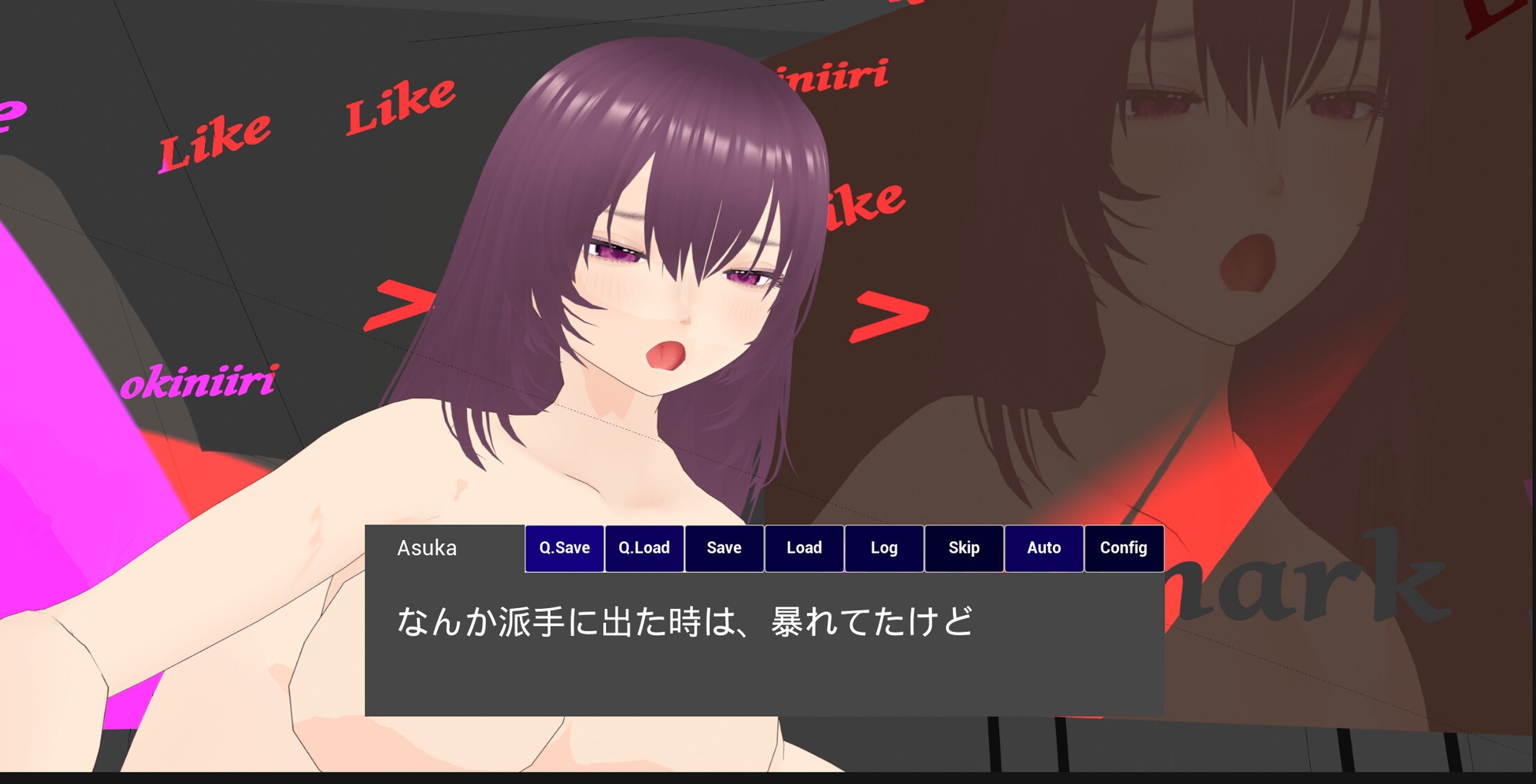 メロ整体の流されNTR彼女 – Preview 5