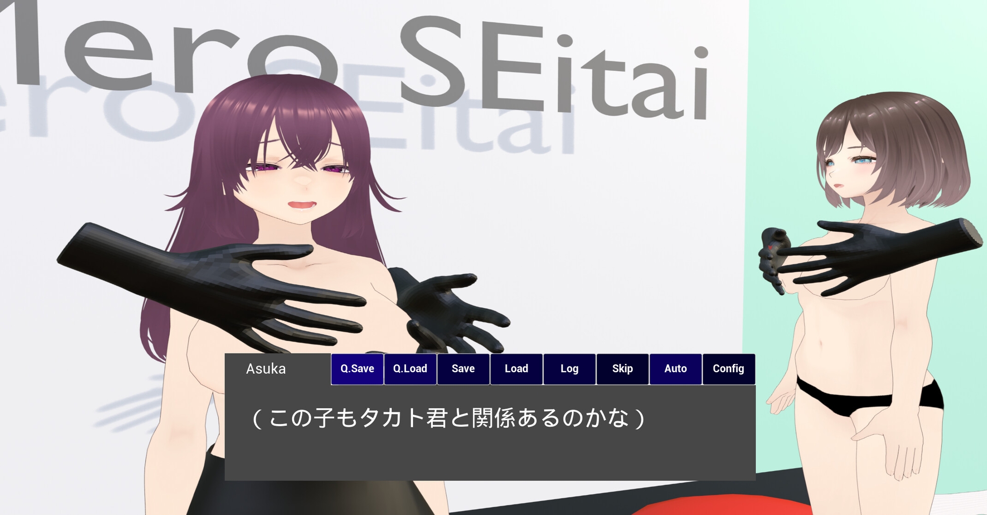 メロ整体の流されNTR彼女 – Preview 7