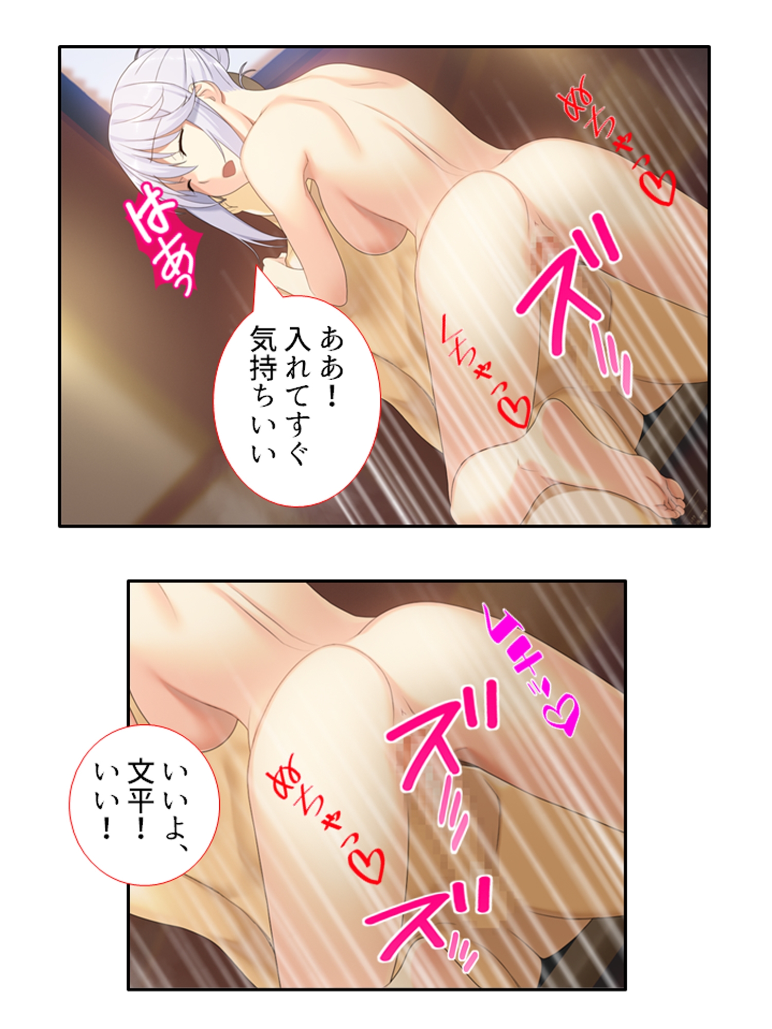 ねえ、姉ちゃんと私どっちが気持ちいい? <総集編> – Preview 6