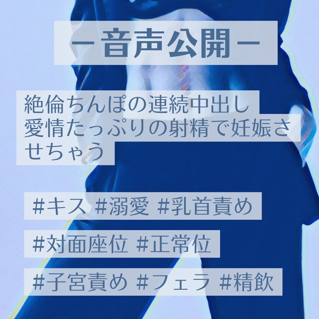 絶倫ちんぽの連続中出し 愛情たっぷりの射精で妊娠させちゃう – Preview 2