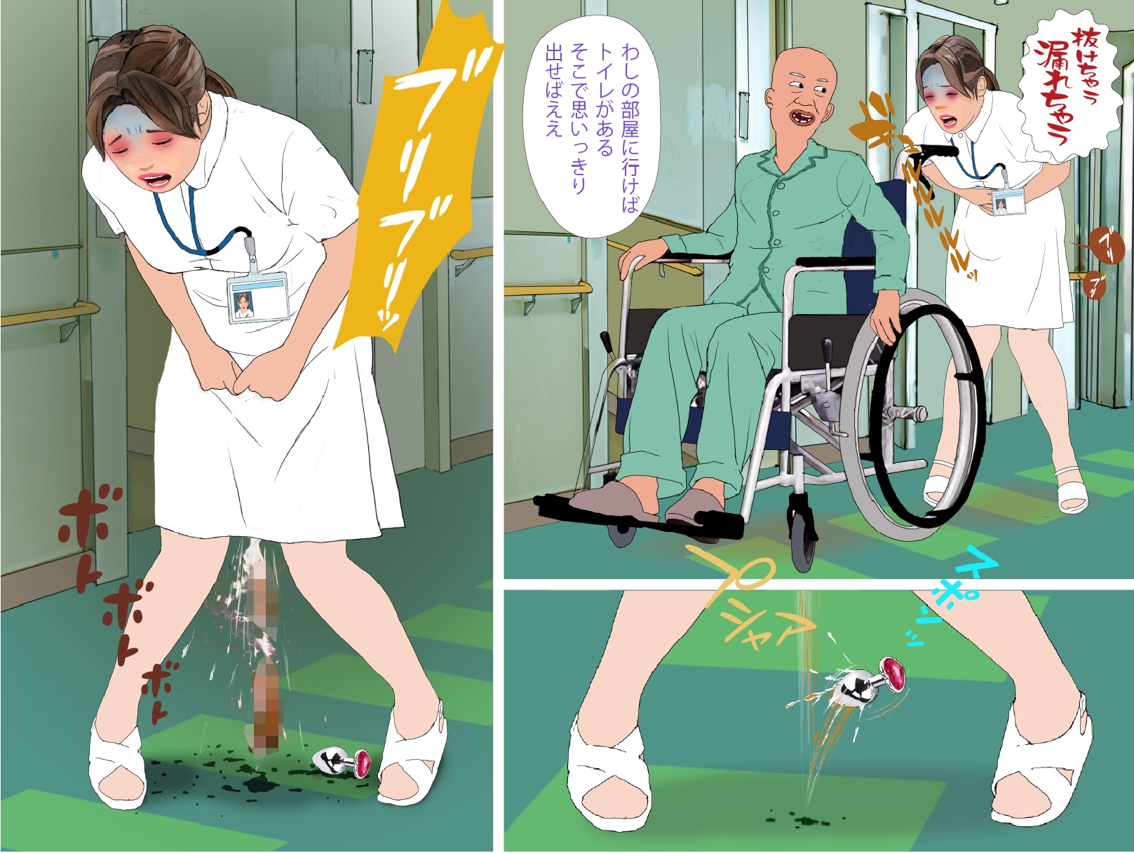 看護師肛虐羞恥病棟 – Preview 6