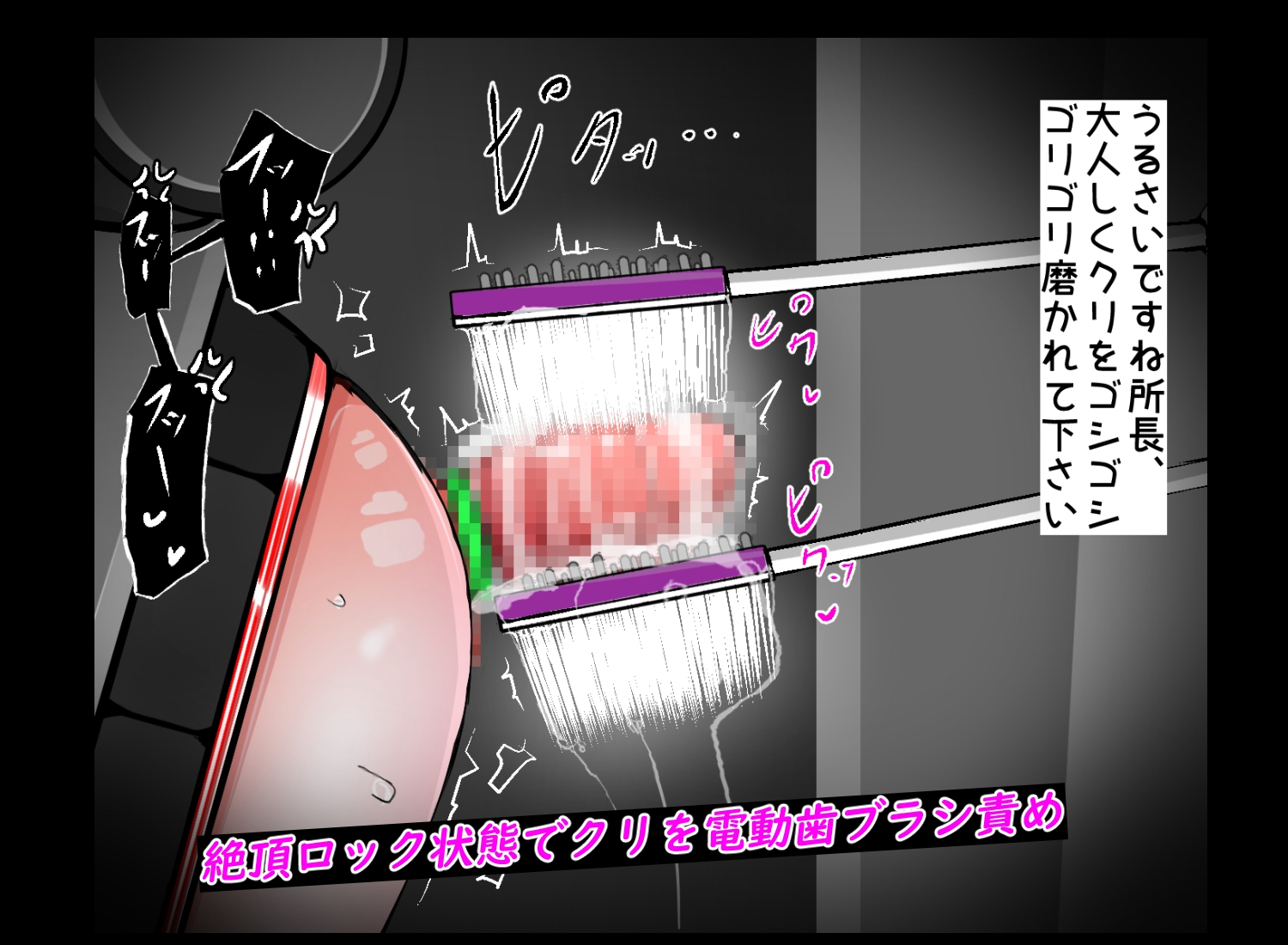 私が考えた最強クリ責めヒロピン屈服作品集その6 – Preview 11