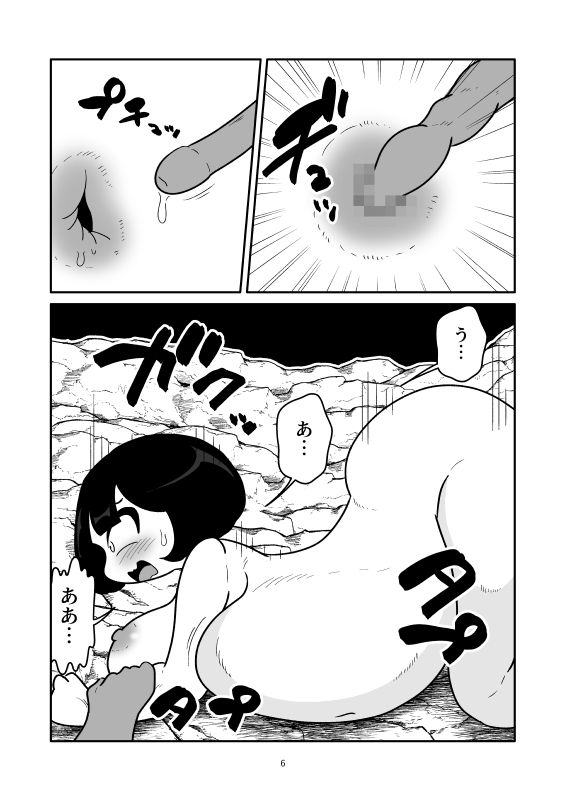浣腸をされて肉袋にされるマンガ – Preview 7