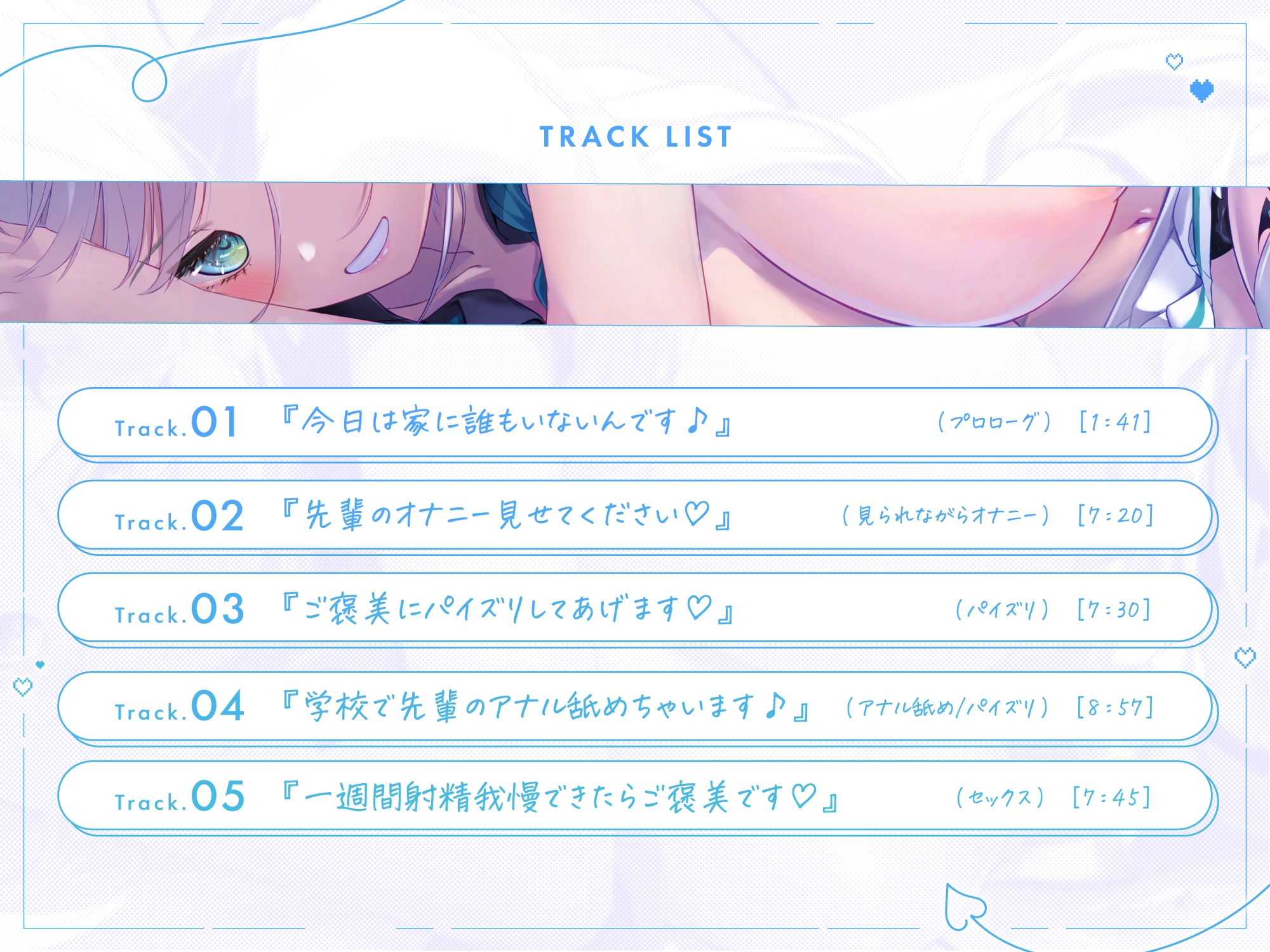 優等生の後輩サキュバス彼女は僕だけにドスケベな清楚系ビッチだった…… – Preview 4