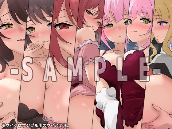 八男ノ性譚・煌2 – Preview 3