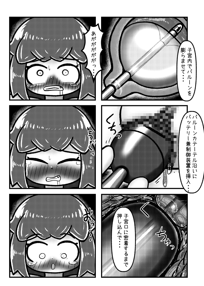 メイドさんとメイドちゃん～借金返済のために住み込みで働いているメイドちゃんが給料10倍という上司メイドさんの甘言に乗せられぴっちりドスケベメイド服を着せられ以下略 – Preview 5