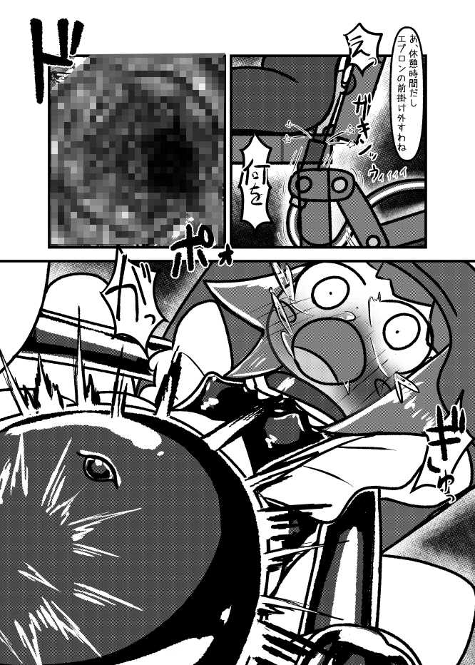 メイドさんとメイドちゃん～借金返済のために住み込みで働いているメイドちゃんが給料10倍という上司メイドさんの甘言に乗せられぴっちりドスケベメイド服を着せられ以下略 – Preview 8