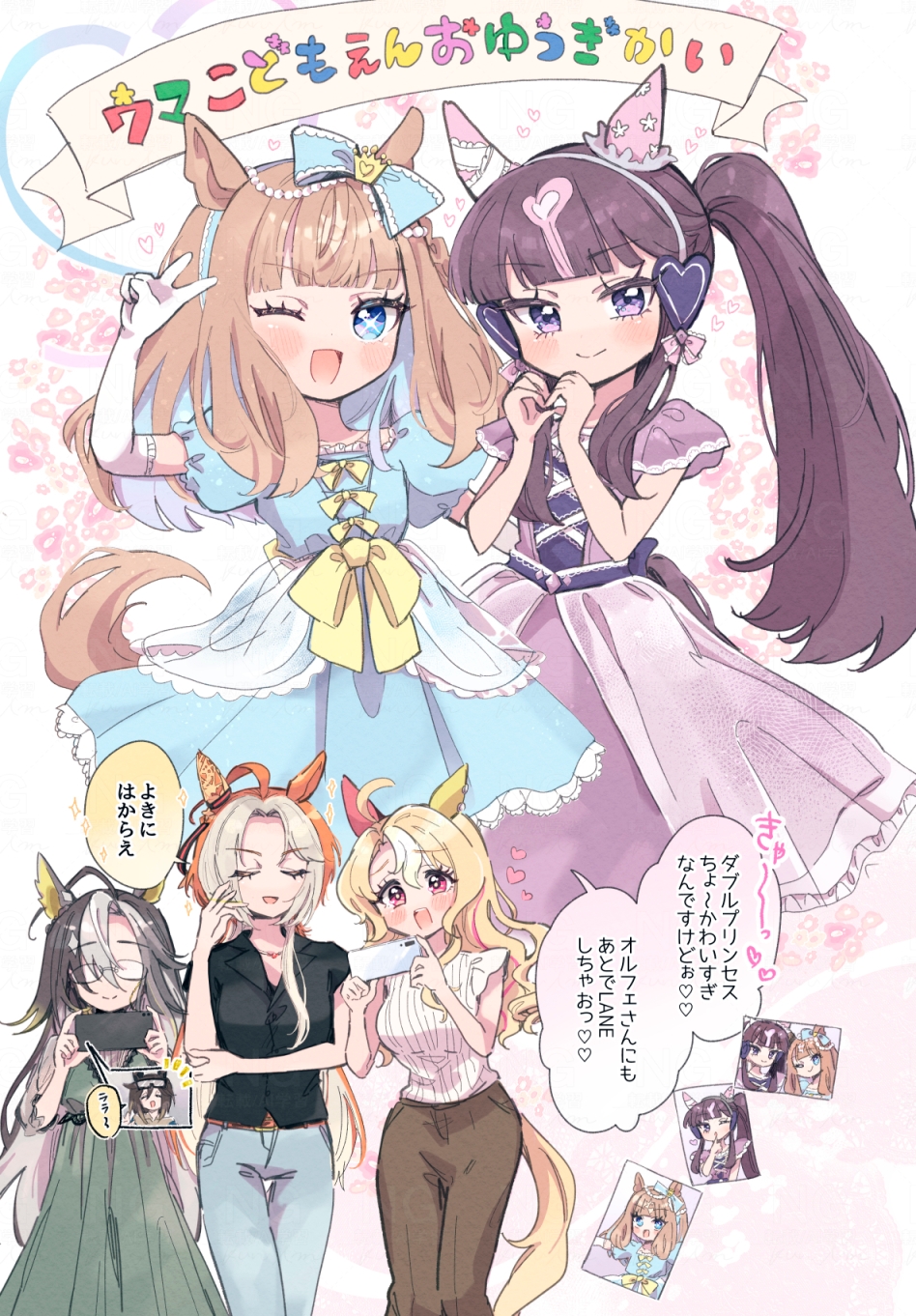 ウチのアイちゃんが天才すぎるっ！【2】 – Preview 5