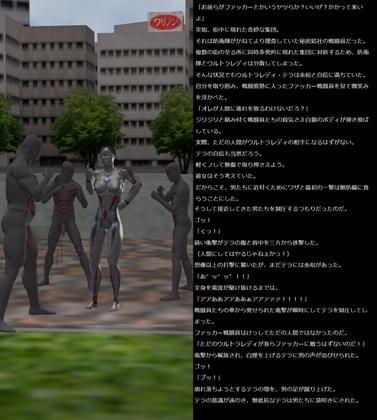 秘密結社ファッカー -テラ監禁ー – main preview