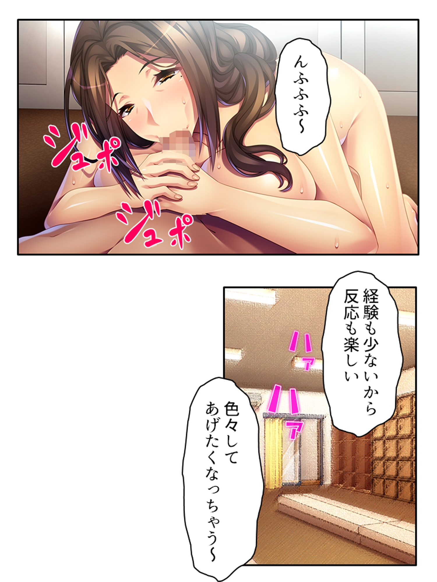 グレたら身体でわからせてくる施設に送り込まれた俺 <総集編> – Preview 6