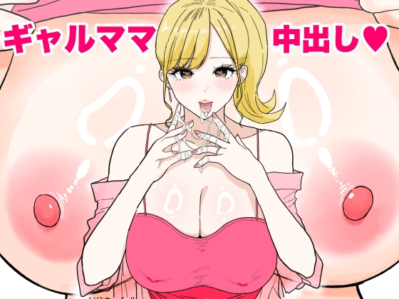 【全6作品お得パック】 わさびどんBEST – Preview 11