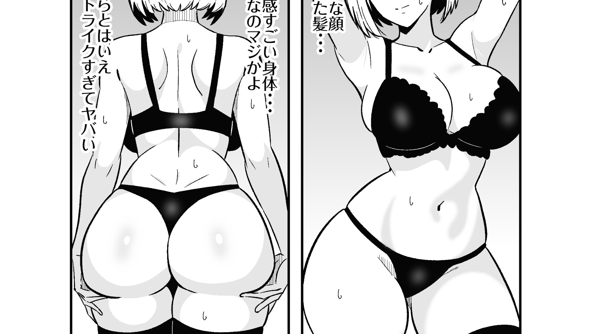 彼女のサドっぽい母親が性癖に刺さりすぎる – Preview 3