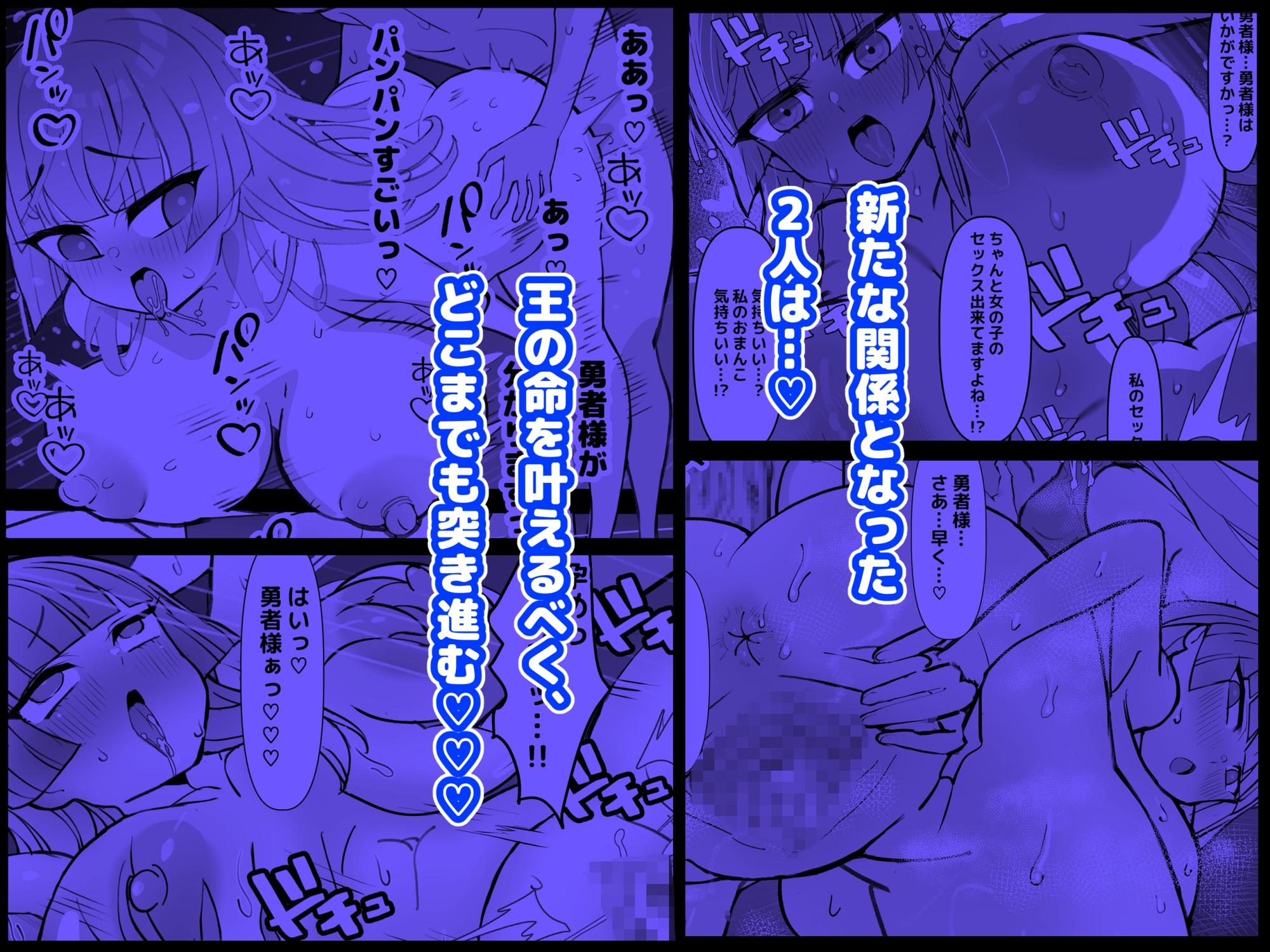 幼馴染の王子が突然「姫」になって迎える事になった初夜。