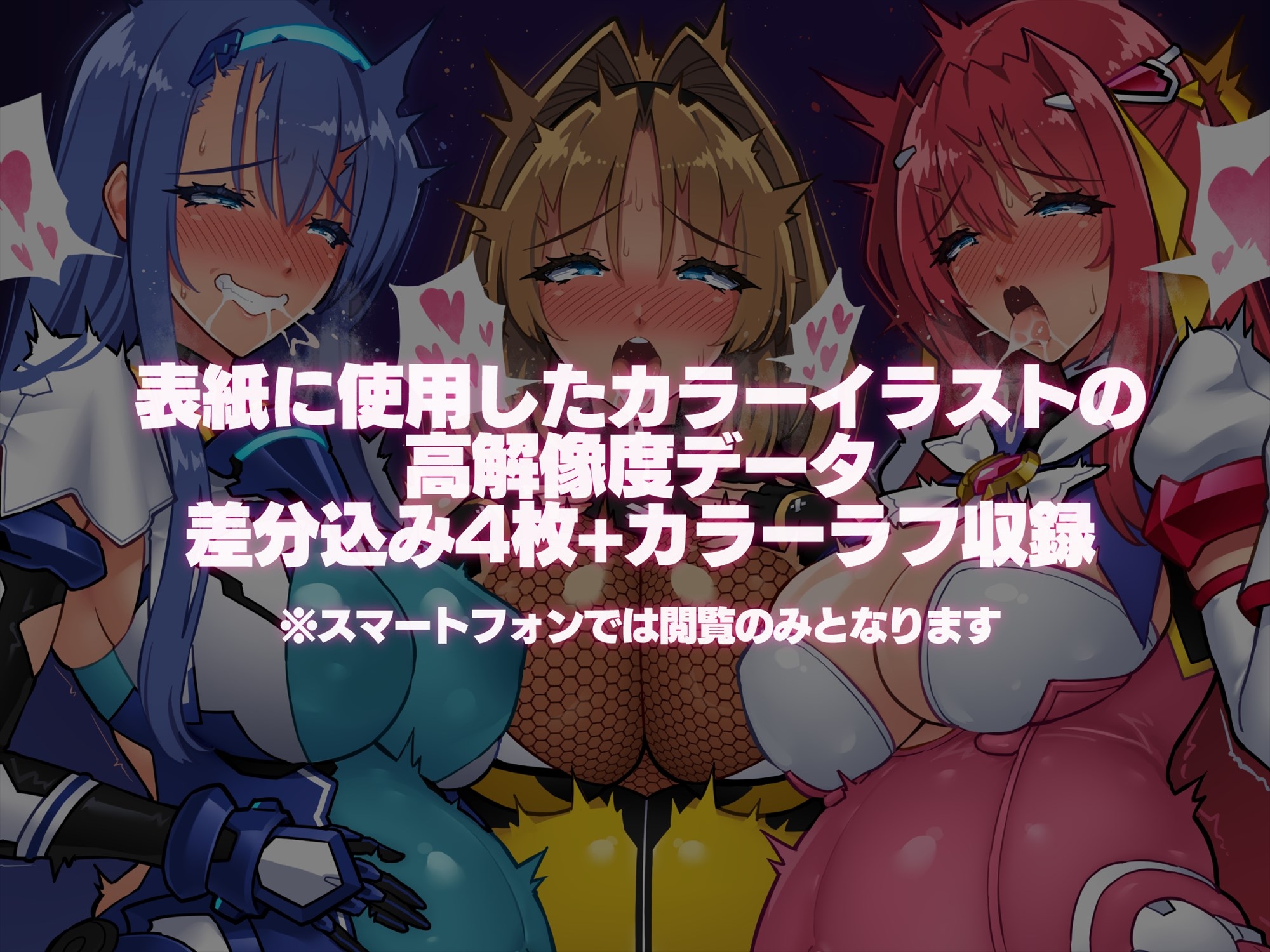 レジェンドゼリー排泄オナニーサポート – Preview 8