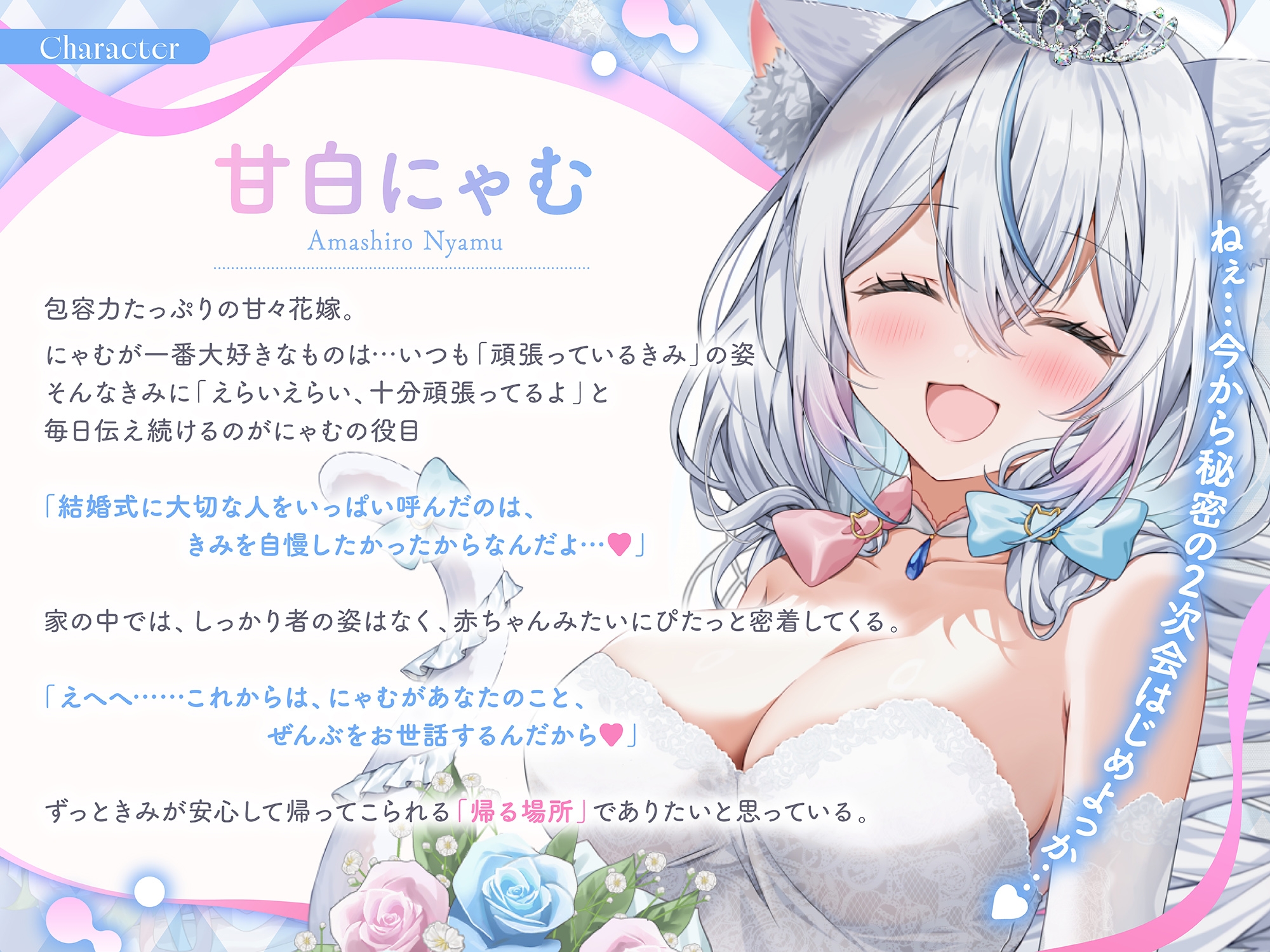 【ASMR】甘やかし上手な花嫁の激甘おもてなしで全身たっぷりお世話される♡〜二人だけで秘密の2次会はじめよっか…♡〜 – Preview 3