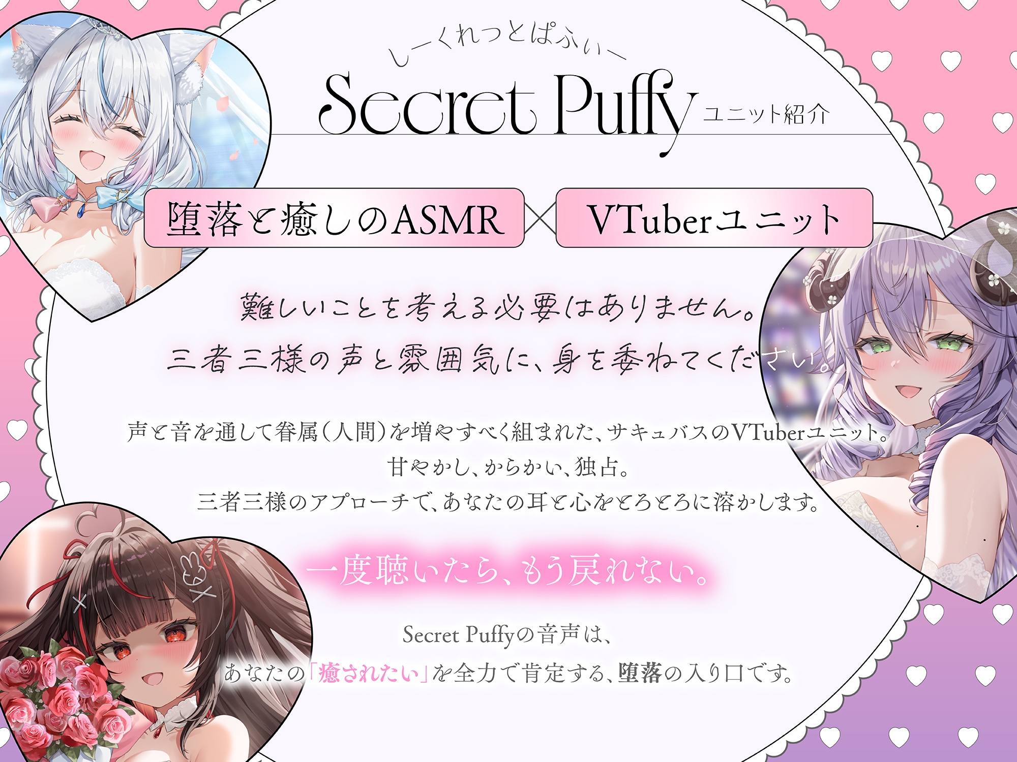 【ASMR】ヤンデレ花嫁に飼い慣らされる!?〜結婚指輪は首輪の代わりだよ♡〜 – Preview 5