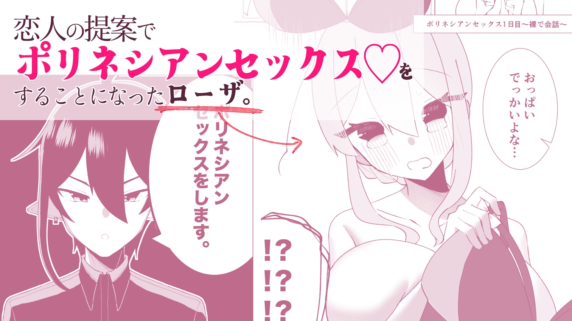 愛する貴女に快楽を