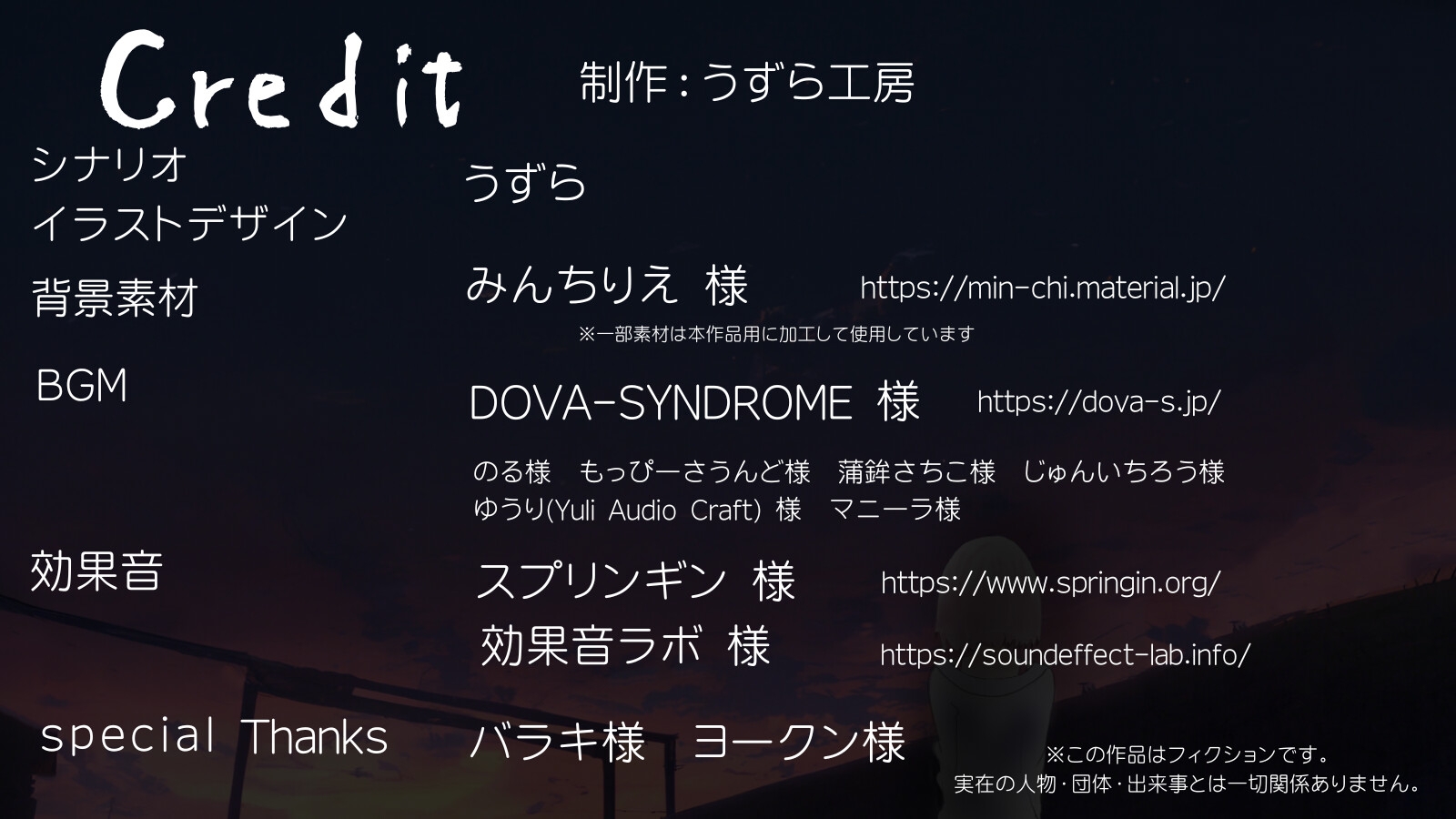 パンドラノミライ sideA – Preview 4