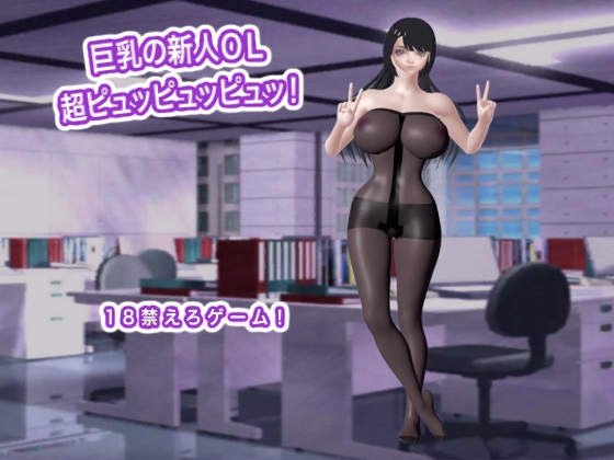  – Preview 38