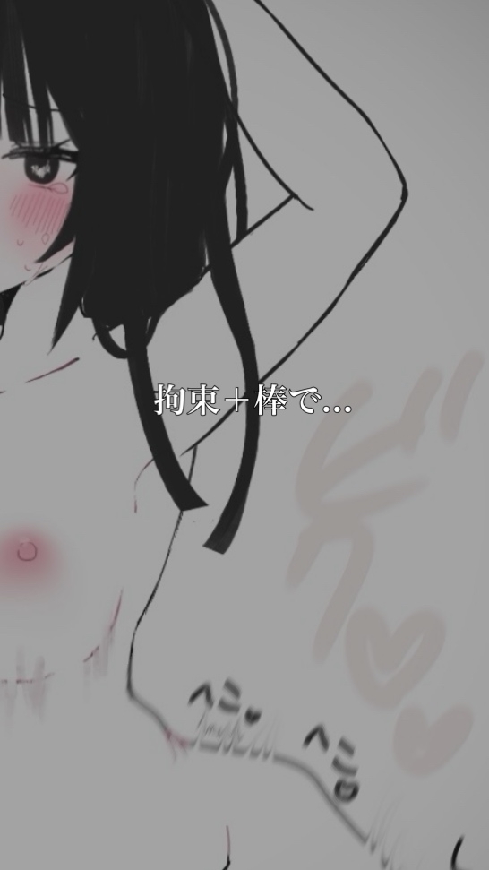 百合詰めはぴえんちゅミニコレクション – Preview 3