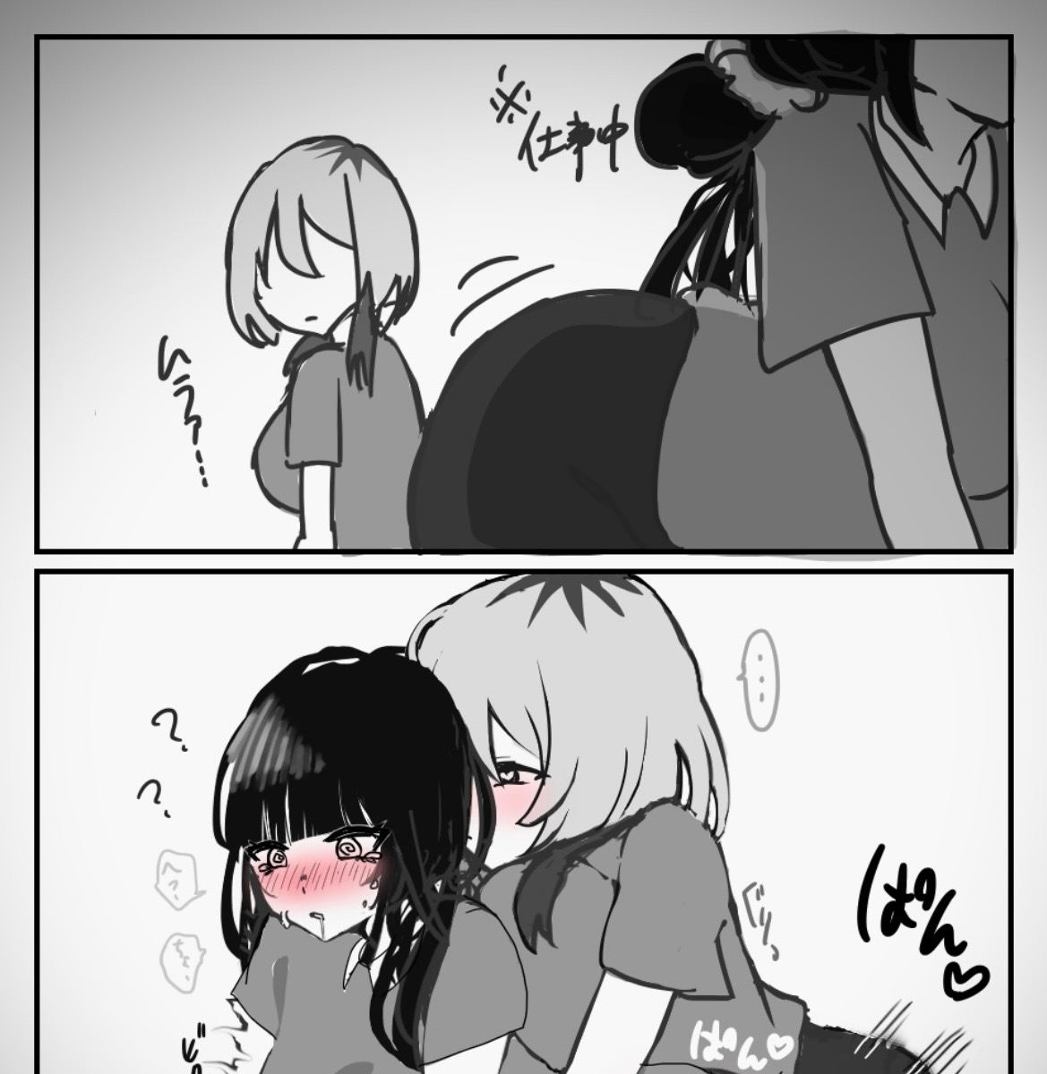 百合詰めはぴえんちゅミニコレクション – Preview 6