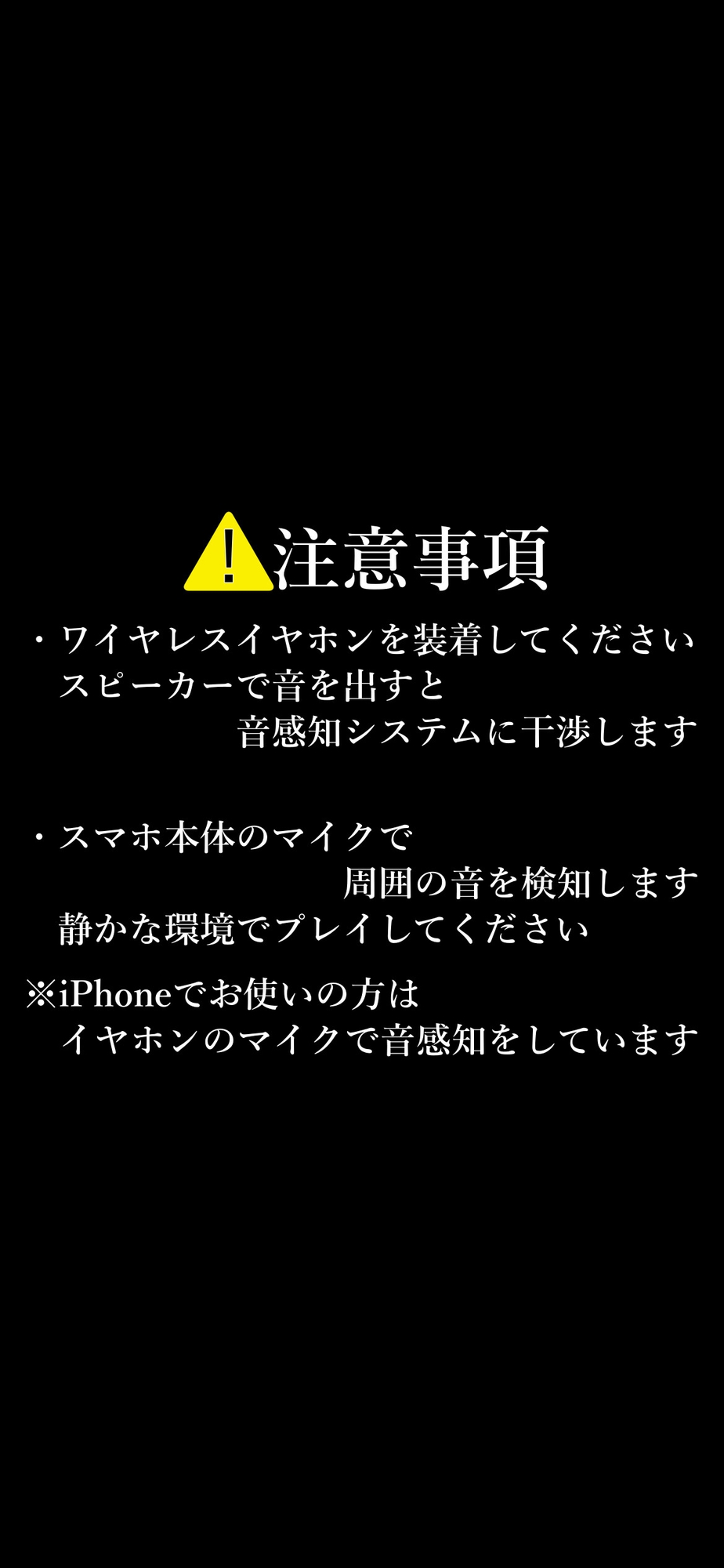 【試作品(1)】音でバレる女子風呂侵入マゾ芸アプリ – Preview 4