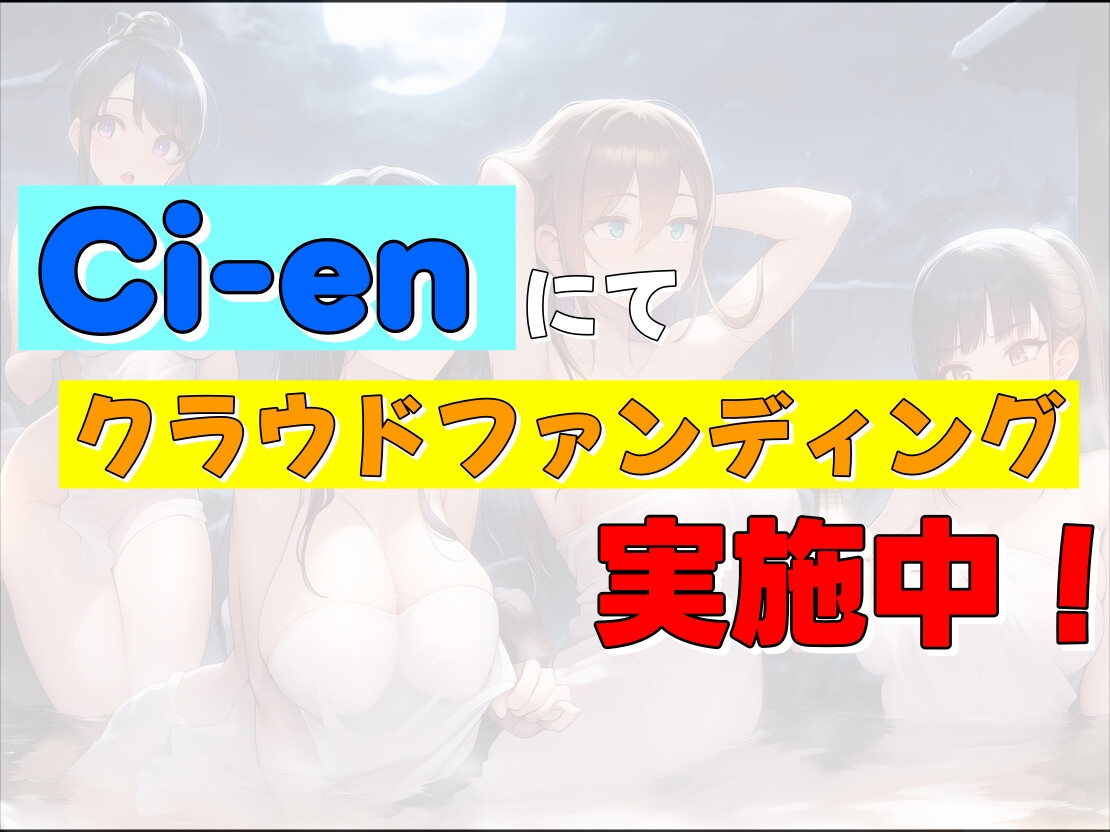 【試作品(1)】音でバレる女子風呂侵入マゾ芸アプリ – Preview 5