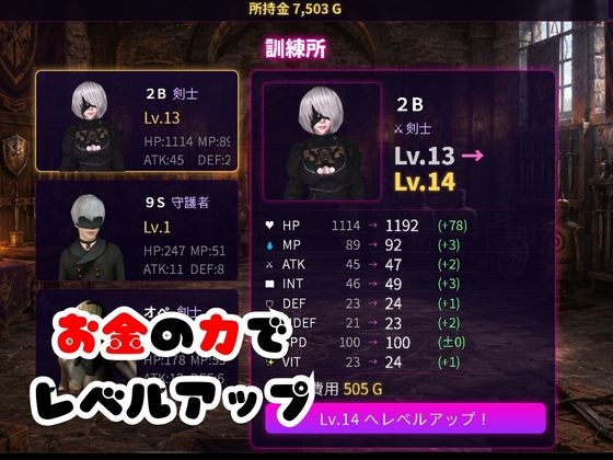 戦術RPG～2Bバトルガンビット～ – Preview 4