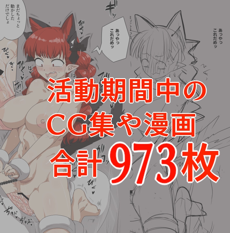 Fantiaまとめ2021～2026前半まで – Preview 2