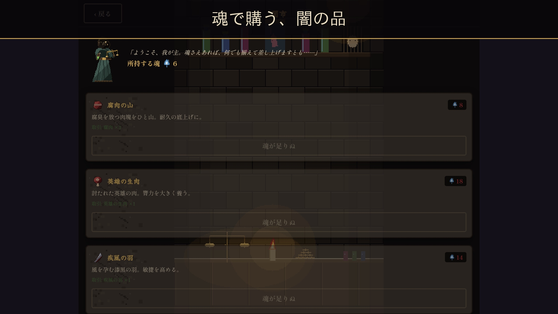 深淵のブリーダー日誌 – Preview 11