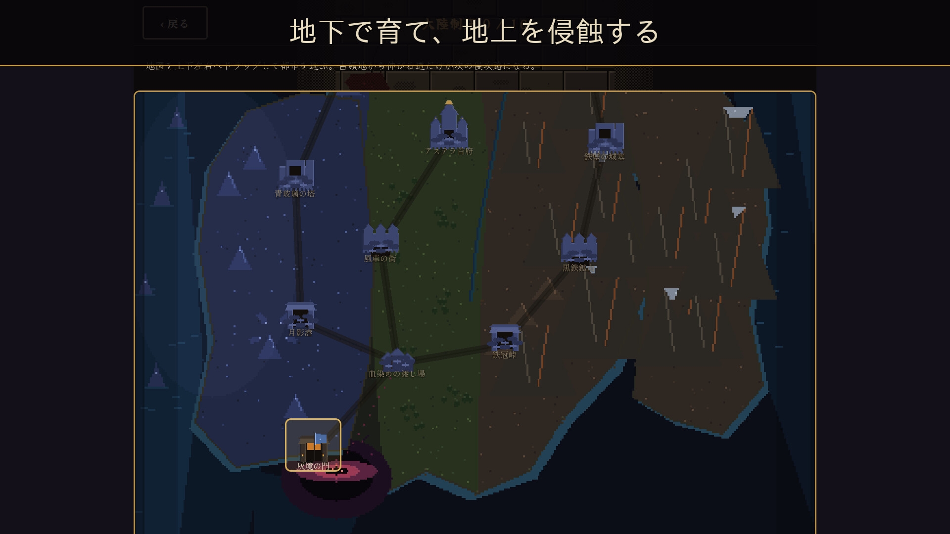 深淵のブリーダー日誌 – Preview 5