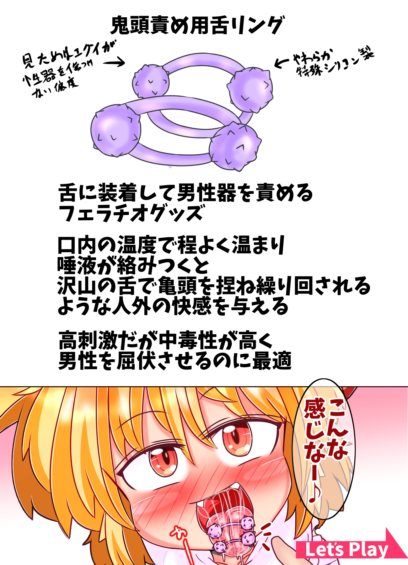 ルーミアさんフェラチオBOOK – Preview 5