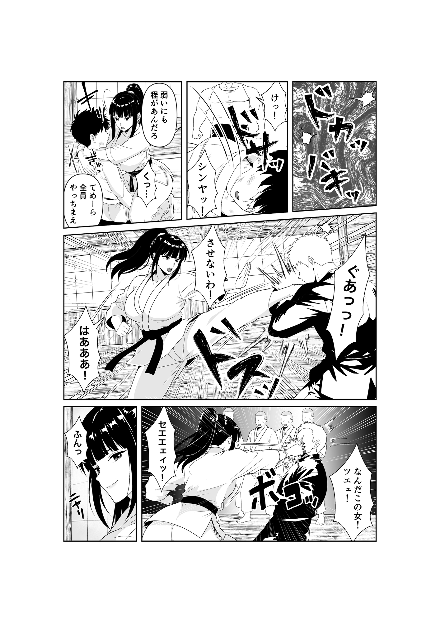人妻師範の屈辱NTR – Preview 4