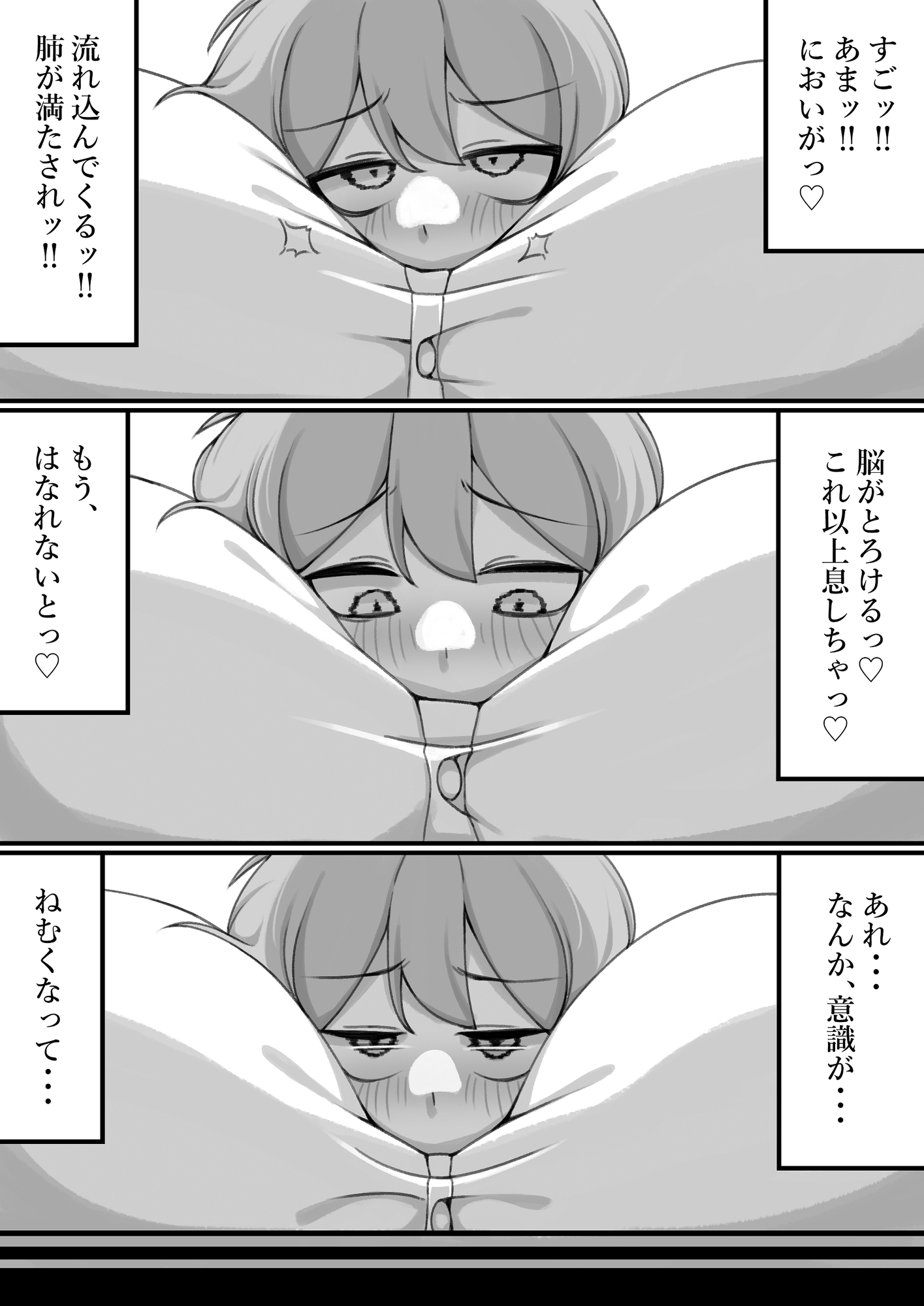 エリにパイズリでお仕置きされる