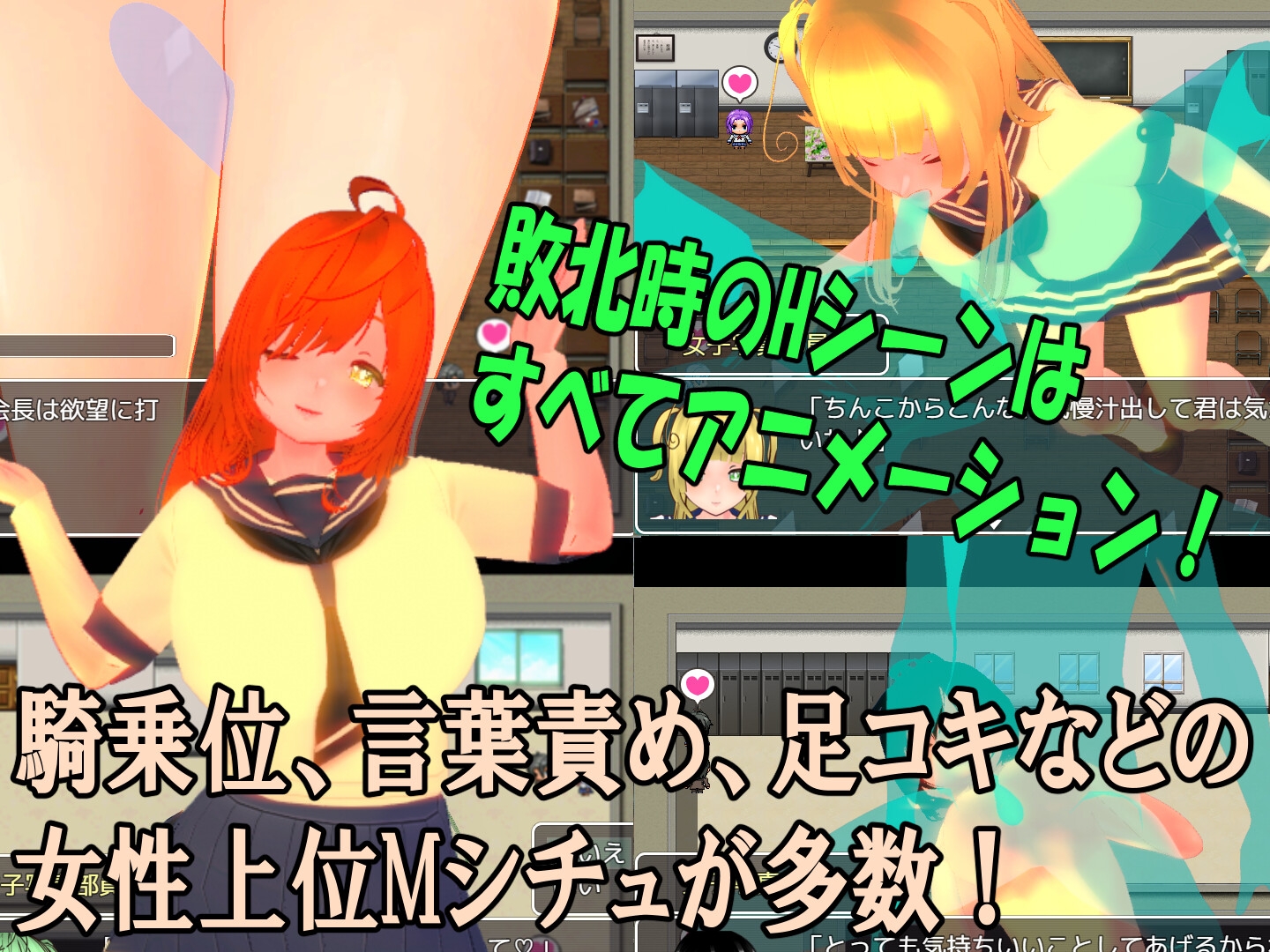 色仕掛け女子写真部～モブ女子写真部員たちによる色仕掛け誘惑MシチュRPG～ – Preview 3